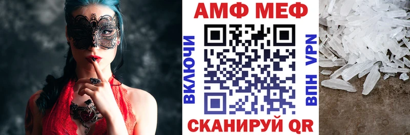 маркетплейс клад  Аркадак  АМФ 98% 