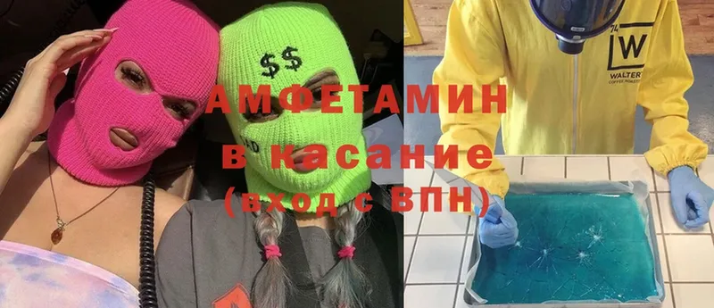 KRAKEN зеркало  Аркадак  АМФ VHQ  как найти наркотики 
