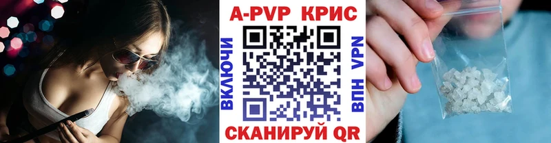 Alfa_PVP мука  Аркадак 