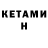 ТГК концентрат Martin Ramsdale