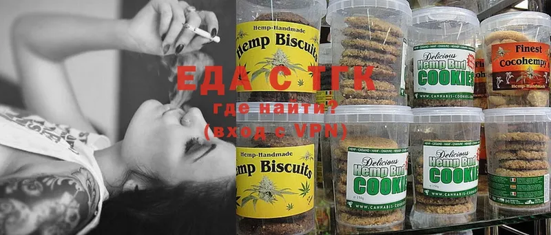 что такое наркотик  Аркадак  blacksprut ссылки  Canna-Cookies марихуана 