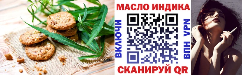 Еда ТГК конопля  Аркадак 