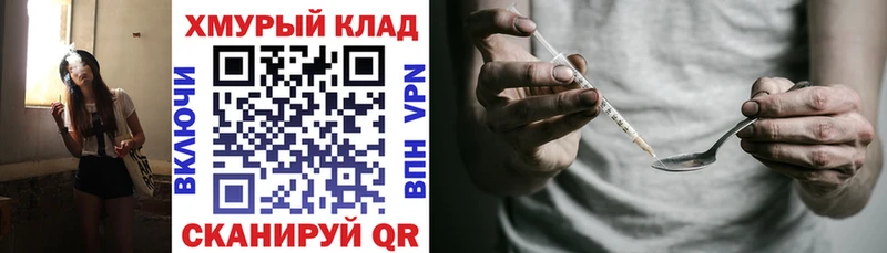 сайты даркнета клад  Аркадак  ГЕРОИН герыч 