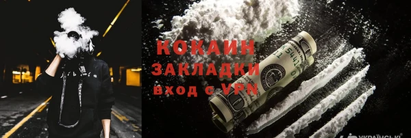 гидра Осташков