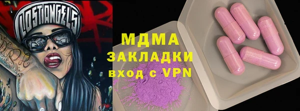 трава Весьегонск