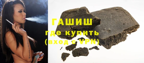 гидра Осташков