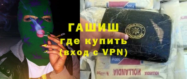 гидра Осташков
