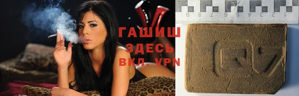 герыч Ветлуга