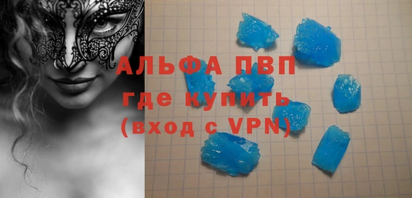 гидра Осташков