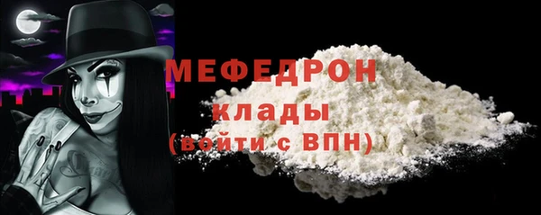 трава Весьегонск