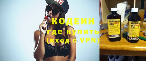 гидра Осташков