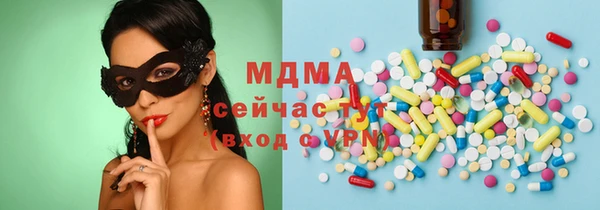 гидра Осташков
