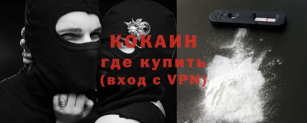 гидра Осташков