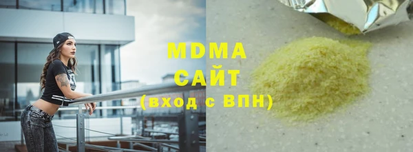 дмт Осинники