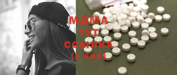 дмт Осинники