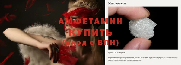 дмт Осинники