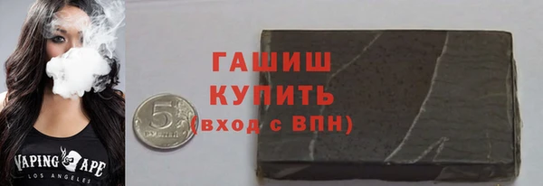 гидра Осташков