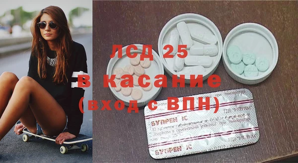 дмт Осинники