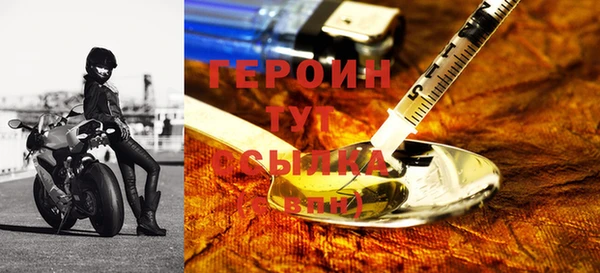 дмт Осинники
