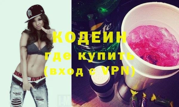 гидра Осташков