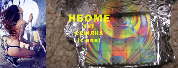 тгк Калининец