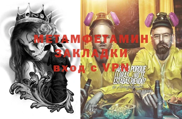 дмт Осинники