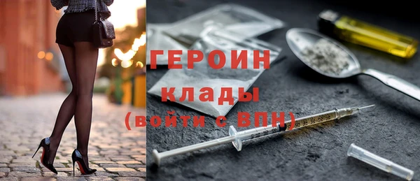 марки nbome Нестеровская