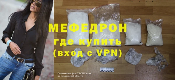 герыч Ветлуга
