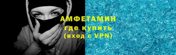 стаф Видное