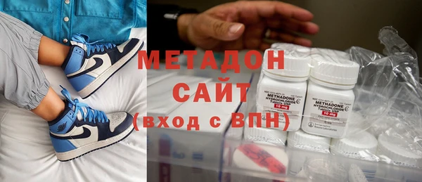дмт Осинники