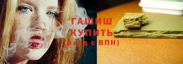дмт Осинники