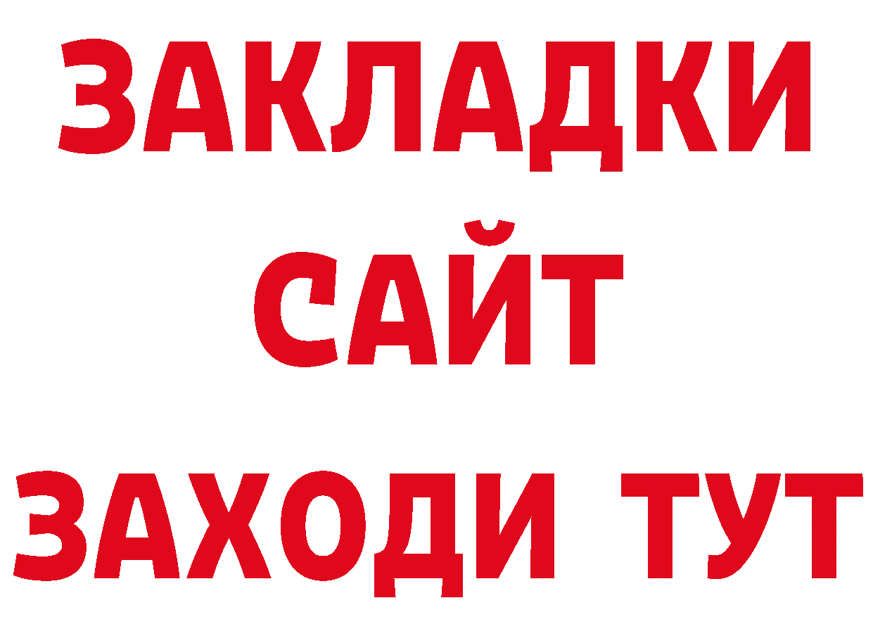 Canna-Cookies конопля зеркало нарко площадка ОМГ ОМГ Аркадак