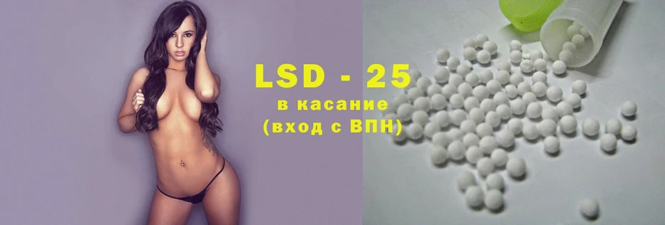 купить закладку  Аркадак  ЛСД экстази ecstasy 