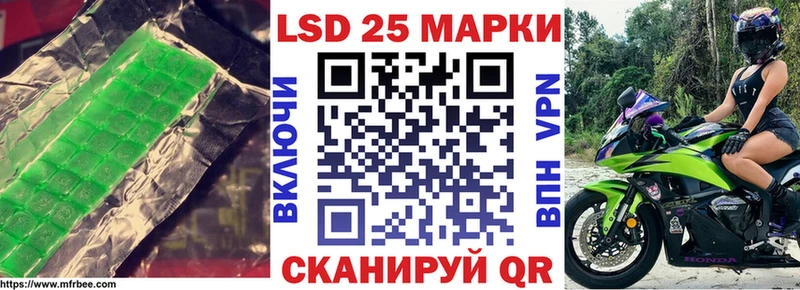 сколько стоит  Аркадак  Лсд 25 экстази кислота 