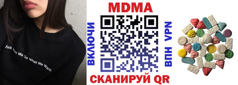 МДМА молли  Аркадак 