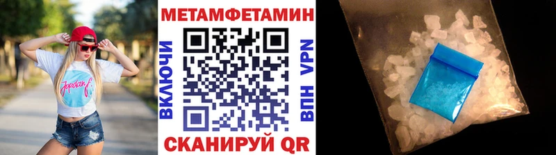 omg зеркало  купить закладку  Аркадак  Метамфетамин Methamphetamine 