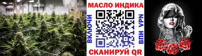 ТГК Wax  Аркадак 